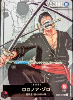 Roronoa Zoro OP01-001 (Promo) Leader 25th Annivesary Edition ONE PIECE Card NM - Image 1