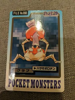Krabby 1997 File No. 098 Carddass Pokemon Bandai Japanese Card F/S - Image 1