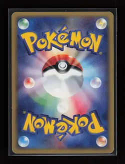 Houndoom 019/092 - Uncommon Town on No Map Japanese Pokemon Card B30 - LP/MP - Image 2