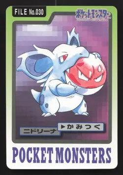 Nidorina NO. 030 Bandai Carddass Series 3-4 LP Japanese Pokemon Card TCG - Image 1