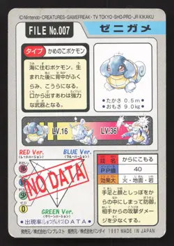 Squirtle NO. 007 Bandai Carddass Series 3-4 MP Japanese Pokemon Card TCG - Image 2