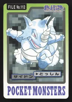 Rhydon NO. 112 Bandai Carddass Series 3-4 LP Japanese Pokemon Card TCG - Image 1