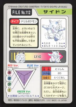 Rhydon NO. 112 Bandai Carddass Series 3-4 LP Japanese Pokemon Card TCG - Image 2