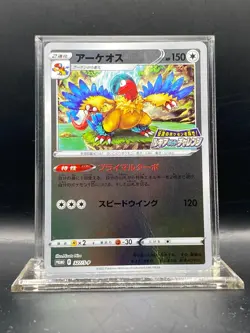 Archeops 327/s-p Promo Japanese Pokemon card DMG - Image 1