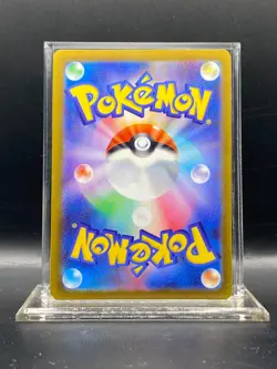 Archeops 327/s-p Promo Japanese Pokemon card DMG - Image 2