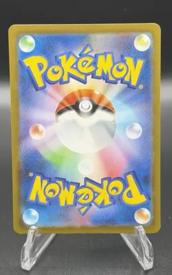 Pokemon Card Dragonair AR 182/165 Pokemon 151 Japanese - Image 4
