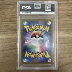 PSA 10 Eevee ex SAR 223/187 Terastal Festival sv8a 2024 Pokemon Card Japanese🌟 - Image 2