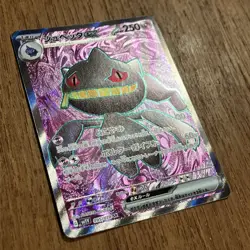Banette Ex 095/078 Violet Base Sv1v Full Art Holo Japanese Pokemon Card - Image 2