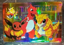 Pocket Monster Anime Collection- Bandai Cardass Sticker Pokemon Card -Foil- 1998 - Image 1