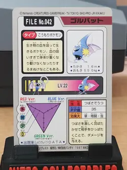 Golbat File No.042 1997 Pokemon Card Carddass - Image 4