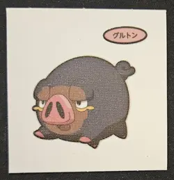 Japanese Lechonk Daiichi Pan Stickers Part 2 Pound Cake Pokemon Trading CG NM - Image 1