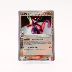 Mewtwo - 019/086 1st Edition Holon Research Tower Holo Rare Pokemon - NM/LP - Image 1