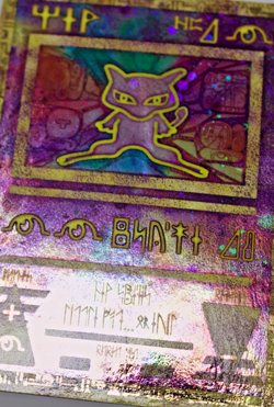 🔥 Ancient Mew Promo Vintage Holofoil MP Pokemon Movie 2000 WOTC Pokemon TCG 🔥 - Image 5