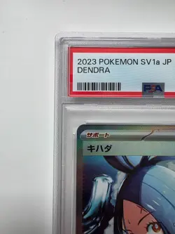 Pokemon Dendra 099/073 Sv1a: Triplet Beat 2023 Holo (Japanese) PSA 10 - Image 2