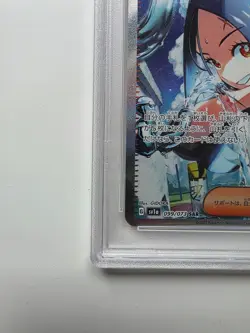 Pokemon Dendra 099/073 Sv1a: Triplet Beat 2023 Holo (Japanese) PSA 10 - Image 5