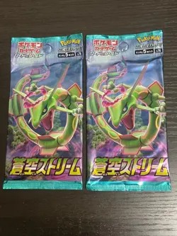[Sealed] Pokemon Blue Sky Stream S7R Booster Pack Japanese 2 Pack - Image 1