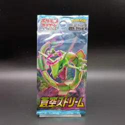 [Sealed] Pokemon Blue Sky Stream S7R Booster Pack Japanese 2 Pack - Image 3