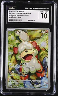 2024 Pokemon JPN Crimson Haze SV5a 075/066 AR Holo Hisuian Growlithe CGC 10 Gem - Image 1