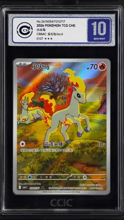 CCIC 10 GEM MINT Pokemon Chinese Gem Pack Vol.4 Exclusive Ponyta CBB4C 01 07/07 - Image 1