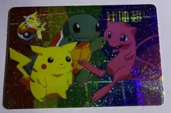 Pocket Monster Anime- Mew/Pikachu -Bandai Cardass Sticker Pokemon -Foil- 1998 - Image 1