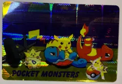 Pocket Monster Anime- Charmander/Squirtle- Bandai Cardass Sticker Pokemon- 1998 - Image 1