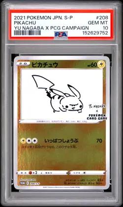 2021 POKEMON JAPANESE S PROMO #208 PIKACHU PSA 10 - Image 1
