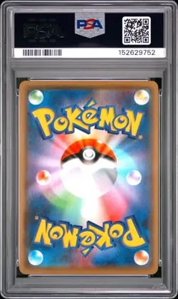 2021 POKEMON JAPANESE S PROMO #208 PIKACHU PSA 10 - Image 2