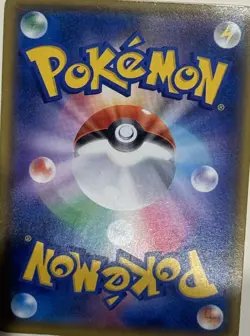 Japanese Pokemon Snorlax V 066/060 S1H: Shield NM - Image 2