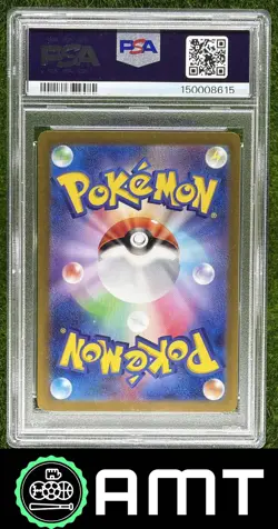 Metagross Art Rare PSA 10 2024 Pokemon Cyber Judge Japanese #080/071 8615 - Image 2