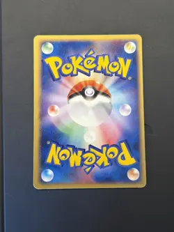2004 Pokemon Japanese Battle Road Autumn Rocket's Raikou ex #026/PCG-P - Image 4