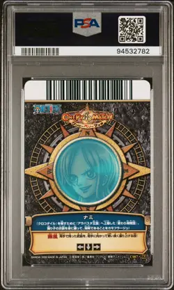 2008 OnePy One Piece Berry Match V. 3 Nami PSA 10 - Image 2