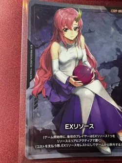 Gundam Card Game Promo EXRP-002 "EX Resource" Lacus Clyne - Deck Holder Bonus - Image 4
