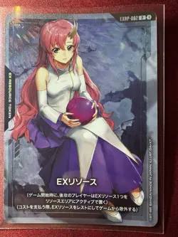 Gundam Card Game Promo EXRP-002 "EX Resource" Lacus Clyne - Deck Holder Bonus - Image 5