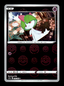 Ralts 036/068 Pokeball Reverse Holo s11a Japanese Pokemon Card ~ MP - Image 1