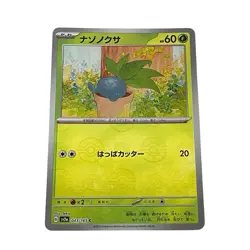 ODDISH C 043/165 REVERSE HOLO SV2a Pokemon Card 151 TCG Japanese #065 - Image 1