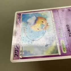 Drifloon 044/092 Holo Pokemon Card Japanese 2008 DP5 Cry from the Mysterious - Image 4