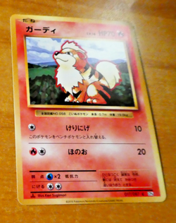 POKEMON JAPANESE CARD CARTEXY GROWLITHE 017/087 CP6 1ED OCG JAPAN MINT - Image 1