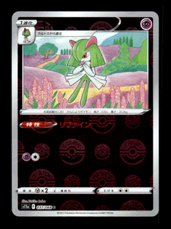 Kirlia 037/068 Pokeball Reverse Holo s11a Japanese Pokemon Card ~ MP - Image 1