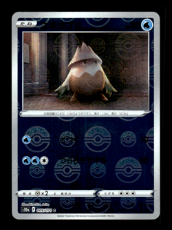 Snover 009/071 Pokeball Reverse Holo s10a Japanese Pokemon Card ~ MP - Image 1