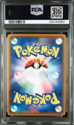 PSA 10 Flying Pikachu VMAX 25th Anniversary S8a 024/028 Japanese Pokemon Card - Image 2