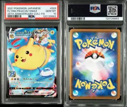 PSA 10 Flying Pikachu VMAX 25th Anniversary S8a 024/028 Japanese Pokemon Card - Image 3