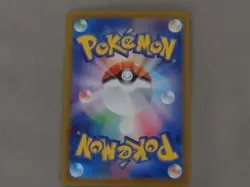 Ho-Oh GX SR 053/051 Full Art Pokemon Card Japanese Shining Legends 2017 - Image 3
