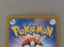 Ho-Oh GX SR 053/051 Full Art Pokemon Card Japanese Shining Legends 2017 - Image 4