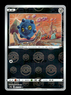 Bronzor 051/071 Pokeball Reverse Holo s10a Japanese Pokemon Card ~ MP - Image 1