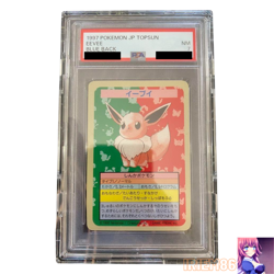 PSA 7 Eevee No Number Blue Back Topsun Pokemon Card Japanese 1997 - Image 1