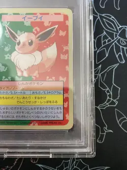 PSA 7 Eevee No Number Blue Back Topsun Pokemon Card Japanese 1997 - Image 4