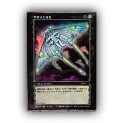 HOLOGRAPHIC Berserk Rosine Trading Card BK1 108/160 KONAMI CARD JAPAN INPORT - Image 1