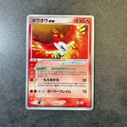 Pokemon Card Ho-Oh EX Players Club PLAY Promo Suwama Chiaki 030/PLAY Hobby game - Image 1