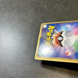 Pokemon Card Ho-Oh EX Players Club PLAY Promo Suwama Chiaki 030/PLAY Hobby game - Image 5