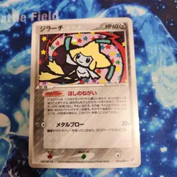 Jirachi 075/082 Holo Pokemon Card Japanese 2004 ADV Clash of Blue Sky - Image 1